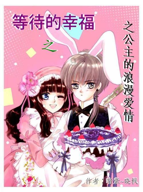 逃出郊外露营地