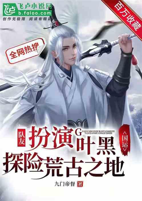 地狱边境