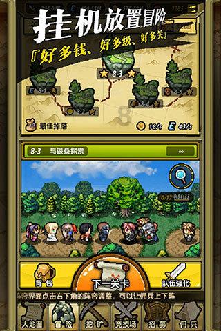 蝴蝶领结