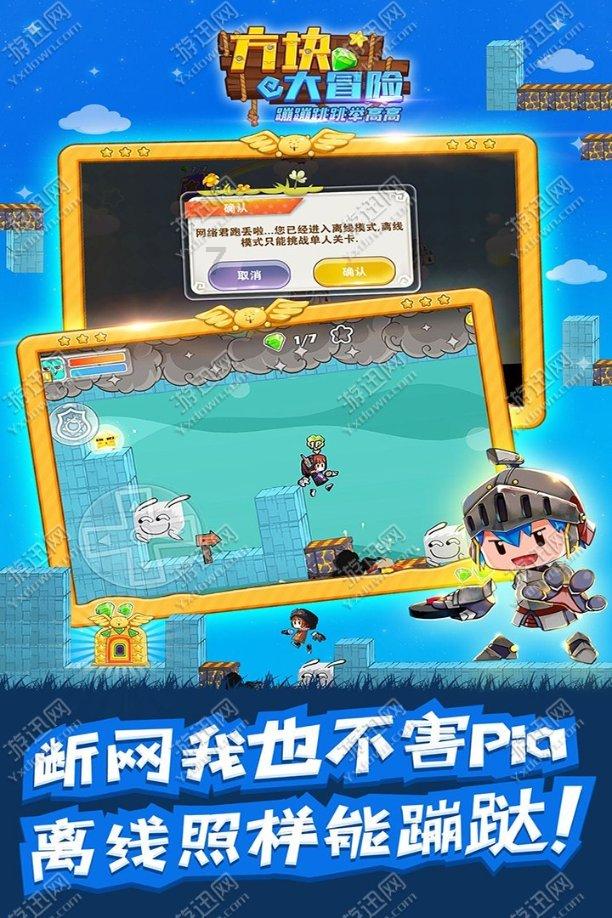 星际殖民2