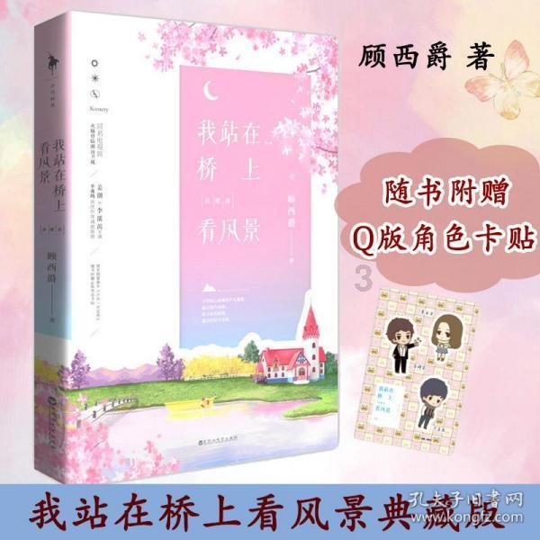 约旦队亚洲杯历史成绩：此前4次参赛，最好成绩八强