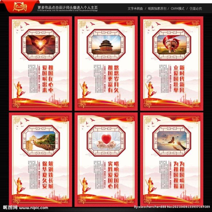 逗小猴开心系列212