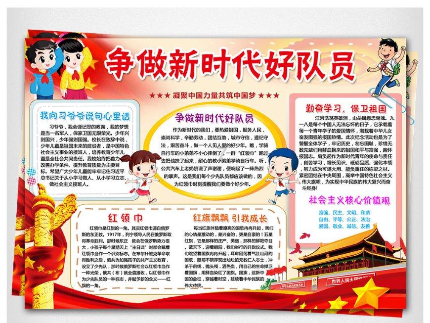 卖车4800亿，北汽杀入淘汰赛