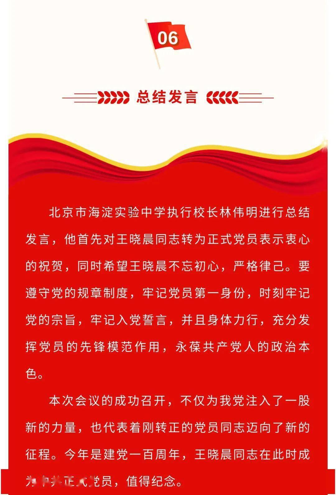 度假的时尚女孩