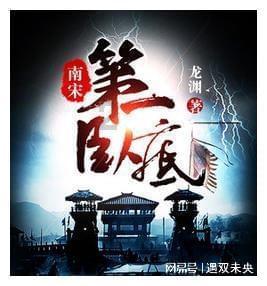 金庸群侠传