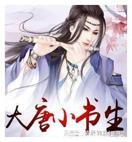 婴儿补水喷雾